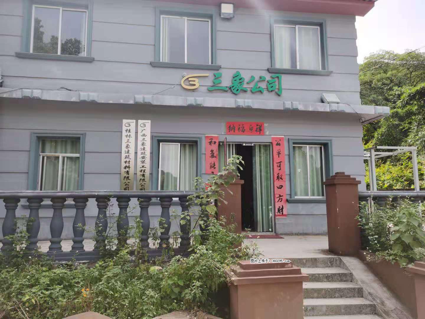 三象公司厂部办公楼(11) - 合肥三象EPS建材 hf.sx311.cc