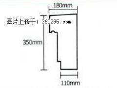 产品分解图型 - 檐口线，型号：SX311-YK-1，规格：180x350mm(1) - 合肥三象EPS建材 hf.sx311.cc
