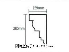 产品分解图型 - 檐口线，型号：SX311-YK-5，规格：159x280mm(5) - 合肥三象EPS建材 hf.sx311.cc