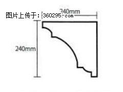产品分解图型 - 檐口线，型号：SX311-YK-6，规格：240x240mm(6) - 合肥三象EPS建材 hf.sx311.cc