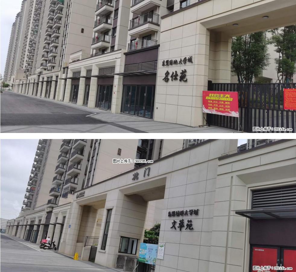 绿地东盟大学城 grc构件1(11) - 合肥三象EPS建材 hf.sx311.cc